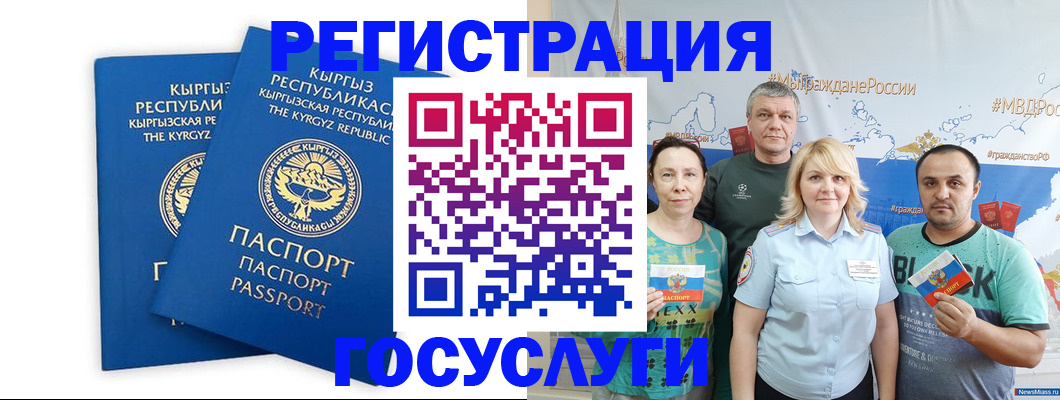 форма 3 в Искитиме